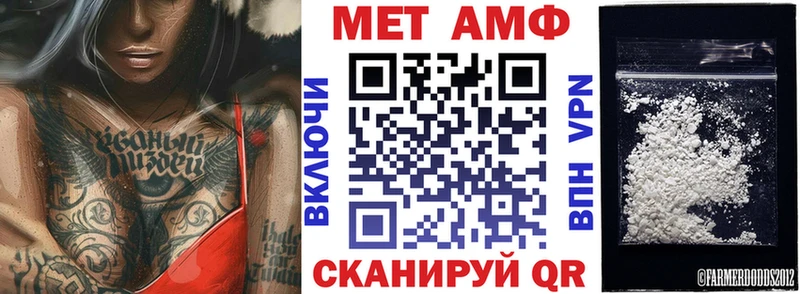 Купить закладки  Кузнецк  АМФ Premium 