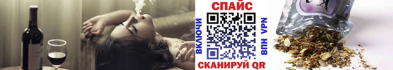 БУТИРАТ оксибутират  Купить где  Кузнецк 