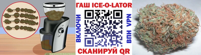 Купить  Кузнецк  Печенье с ТГК конопля 