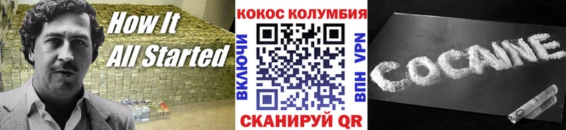 Купить закладки  Кузнецк  КОКАИН Колумбийский 
