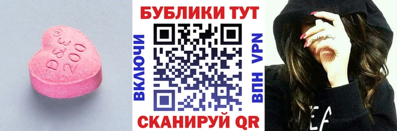 Купить  Кузнецк  Ecstasy бентли 