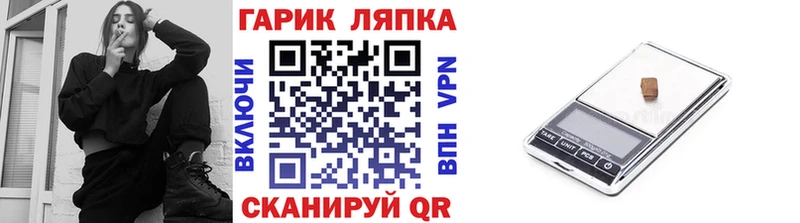 ГАШИШ индика сатива  Купить  Кузнецк 