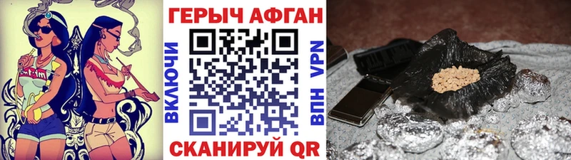 Купить закладки Кузнецк Героин гречка