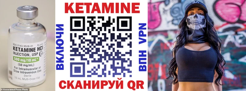 КЕТАМИН ketamine  Купить  Кузнецк 