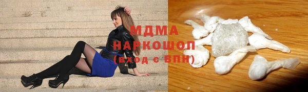 кокс Кинешма