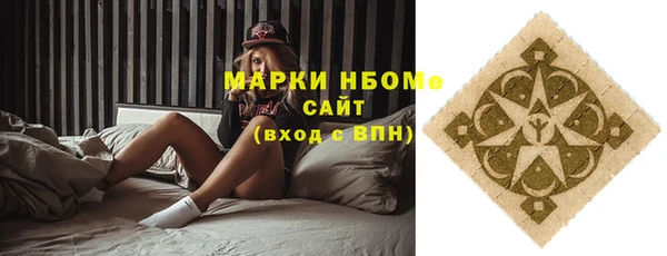 MESCALINE Киренск