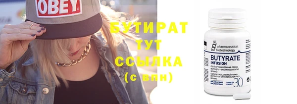 кокс Кинешма