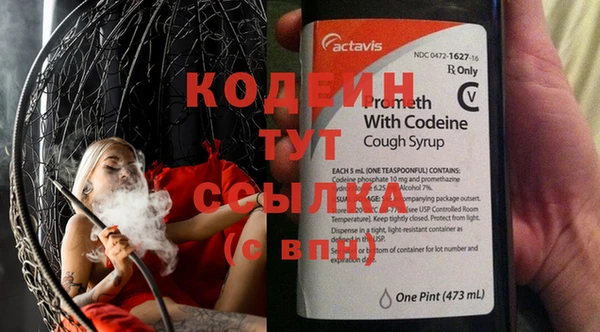 MESCALINE Киренск
