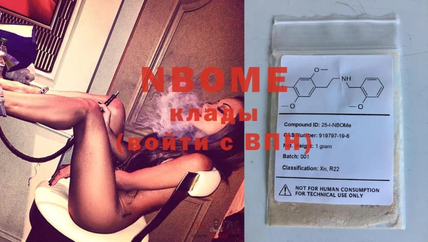 MESCALINE Киренск