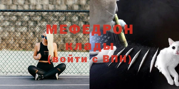 MESCALINE Киренск