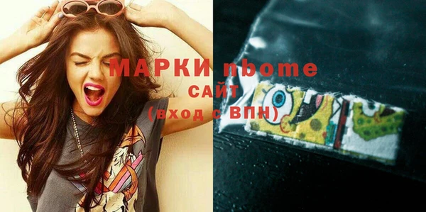 кокс Кинешма