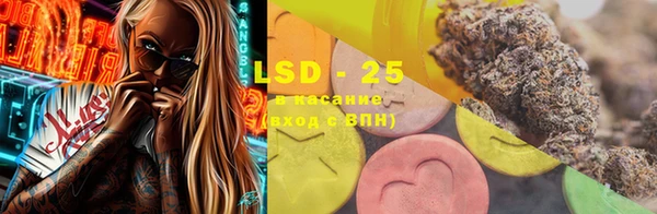 MESCALINE Киренск