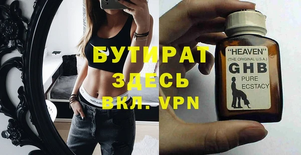 MESCALINE Киренск