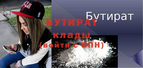 MESCALINE Киренск