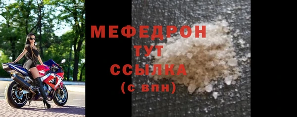 MESCALINE Киренск