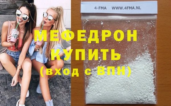 MESCALINE Киренск
