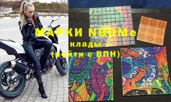 MESCALINE Киренск