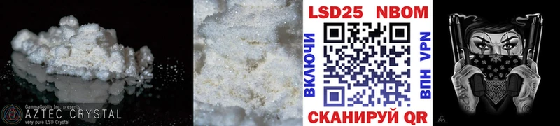 Купить  Кузнецк  ЛСД экстази ecstasy 