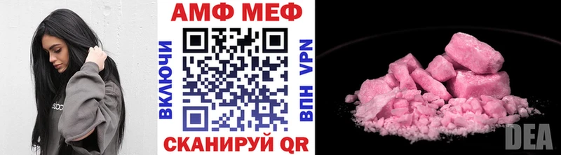 Купить закладки  Кузнецк  Метамфетамин кристалл 