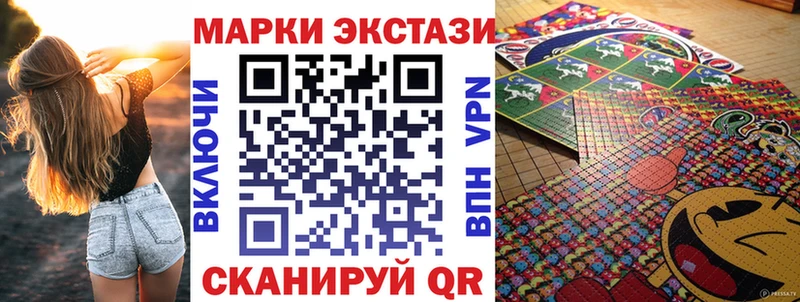 Купить  Кузнецк  Марки 25I-NBOMe 1500мкг 