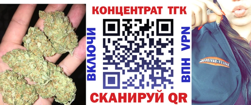Дистиллят ТГК концентрат  Купить  Кузнецк 